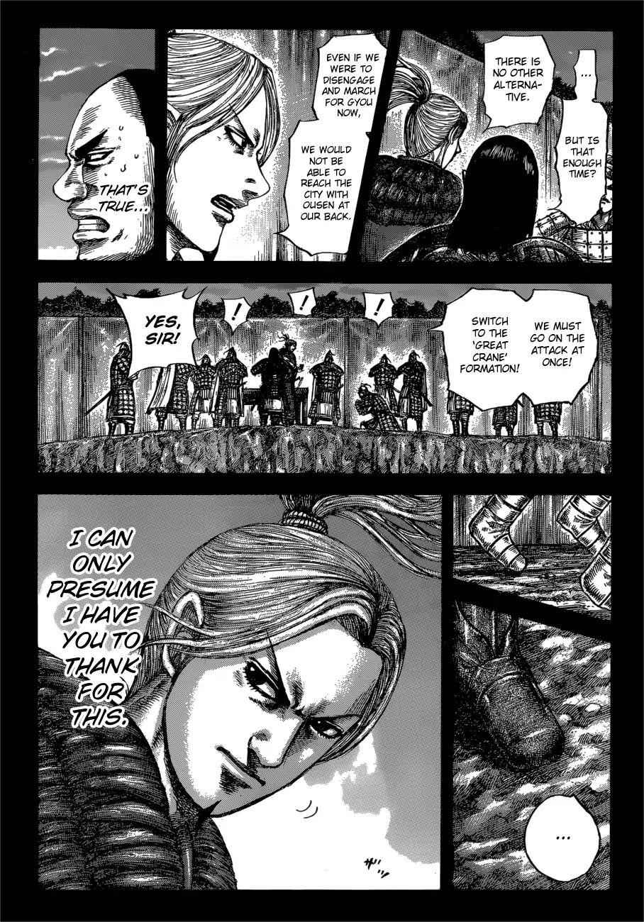 kingdom (E) Chapter 603 page 9
