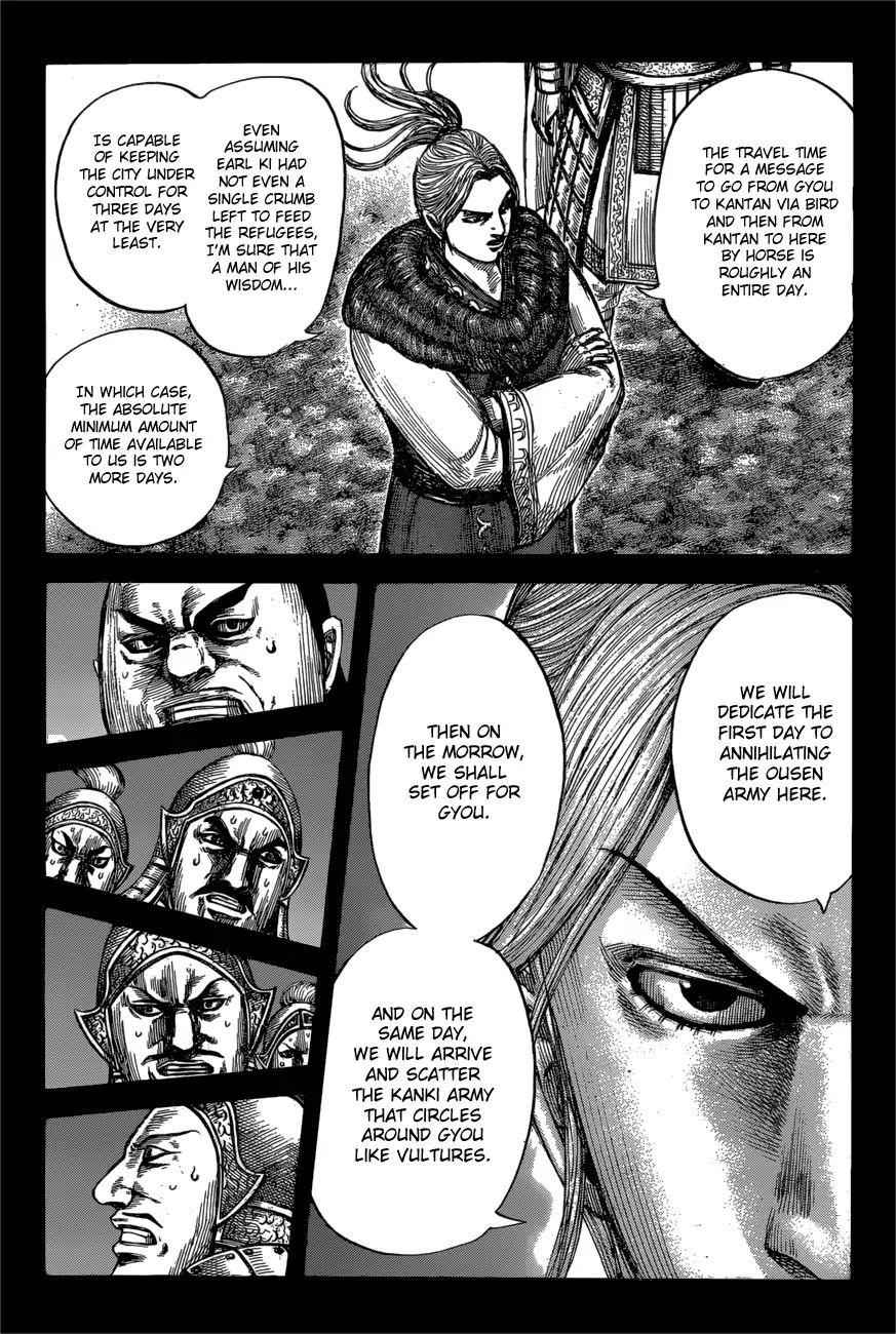 kingdom (E) Chapter 603 page 8