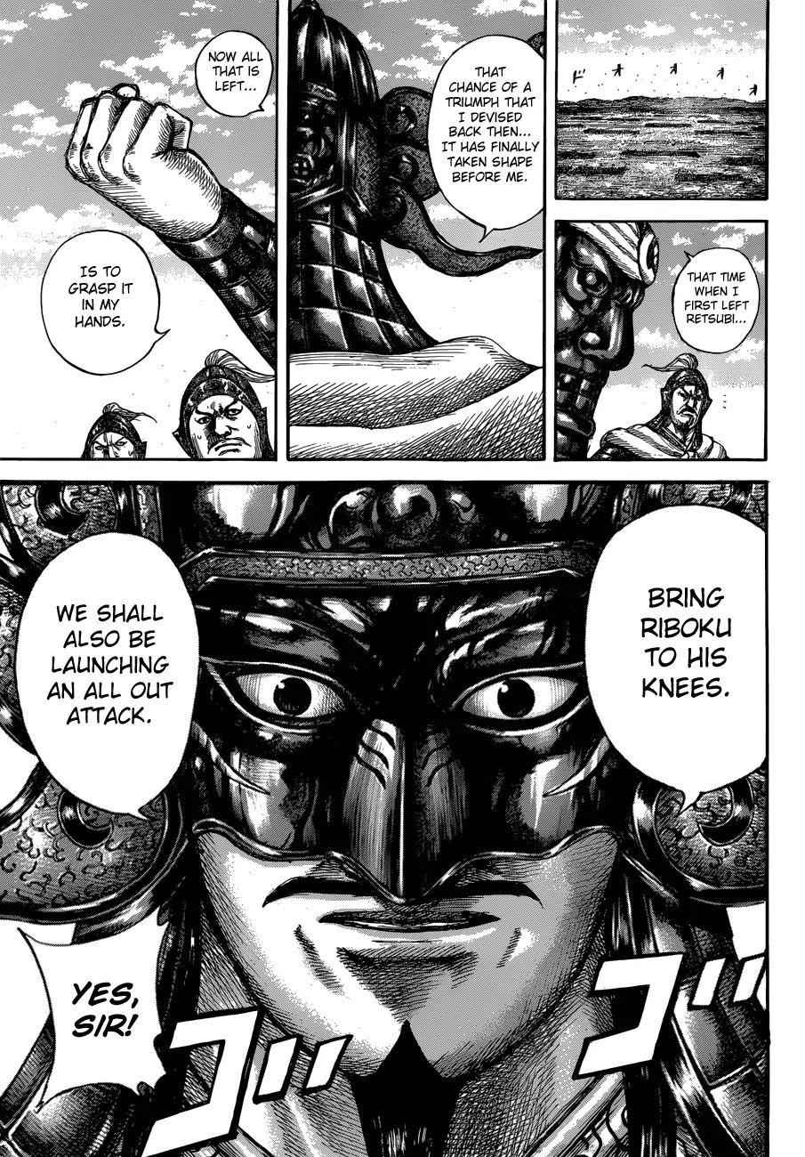 kingdom (E) Chapter 603 page 14