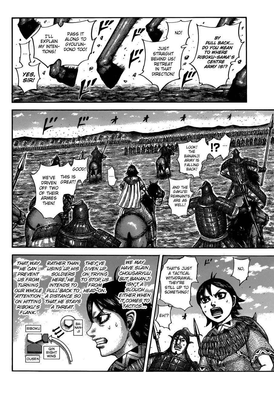 kingdom (E) Chapter 603 page 17