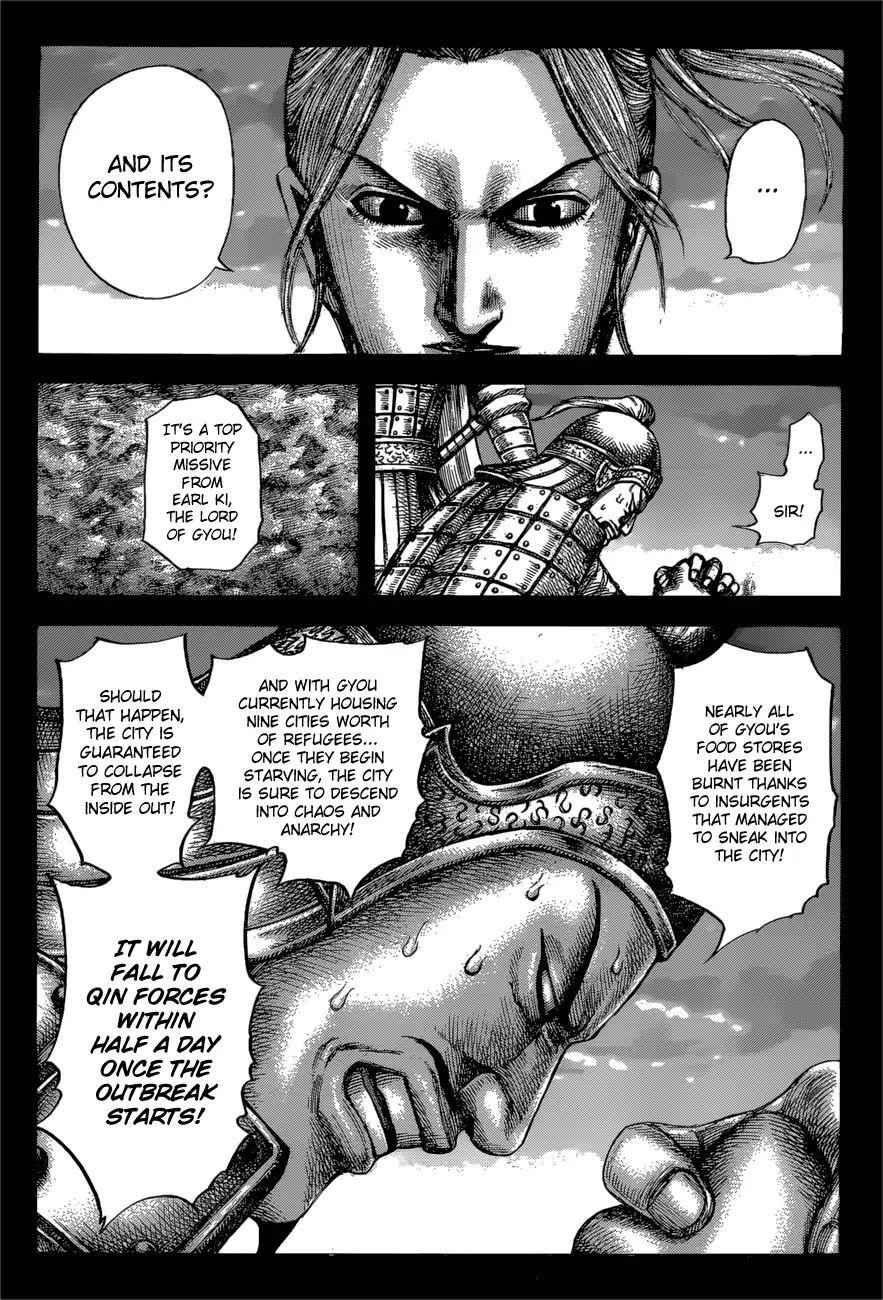kingdom (E) Chapter 603 page 5