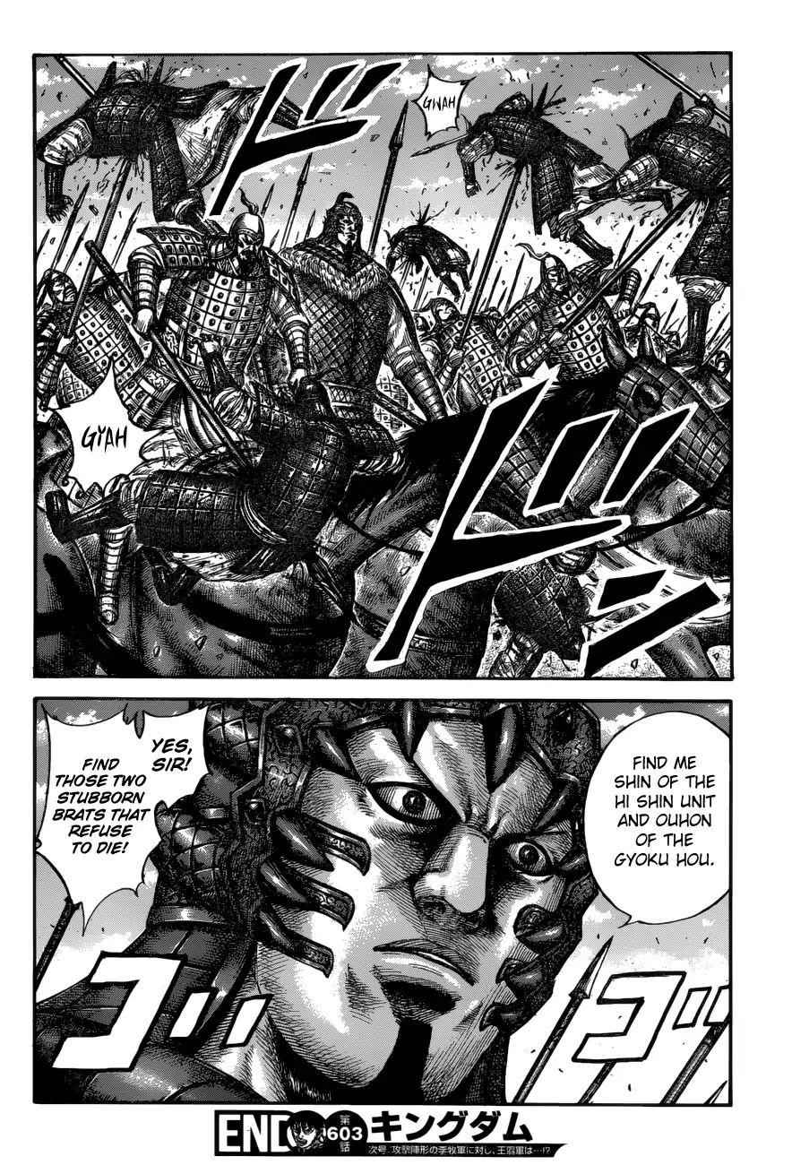 kingdom (E) Chapter 603 page 19