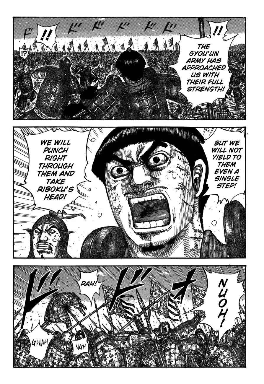 kingdom (E) Chapter 604 page 4