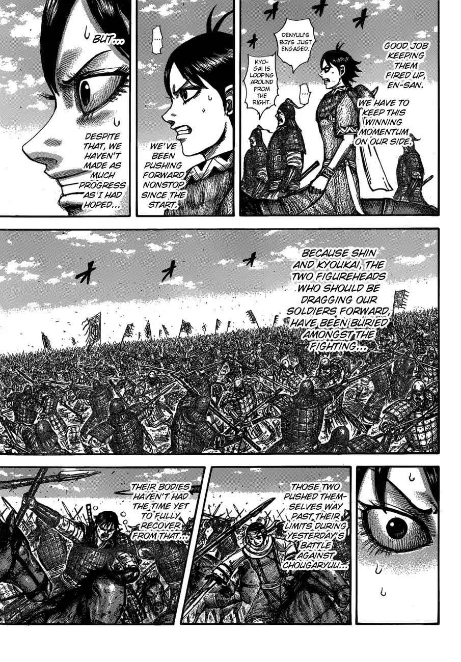 kingdom (E) Chapter 604 page 5