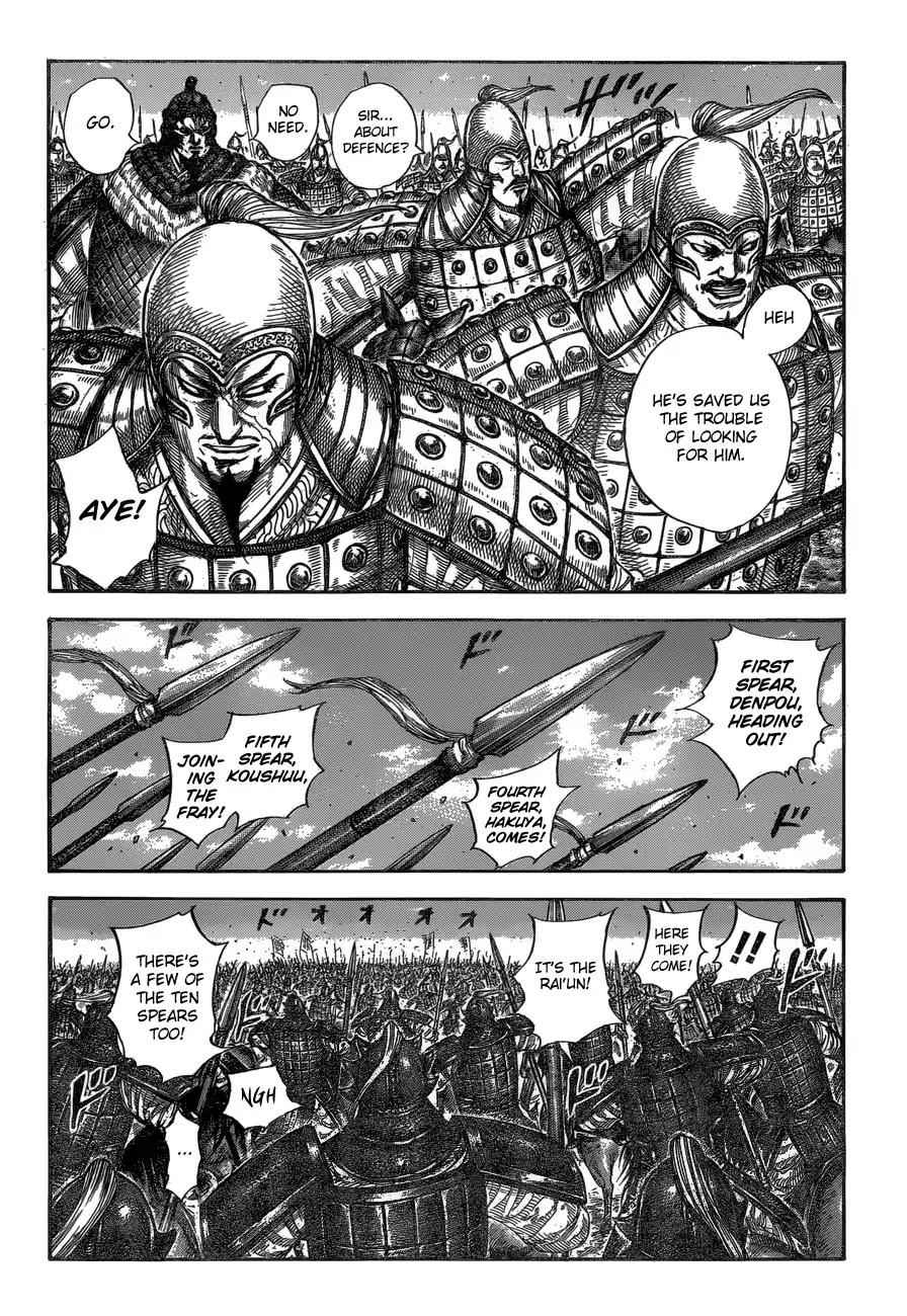 kingdom (E) Chapter 604 page 10