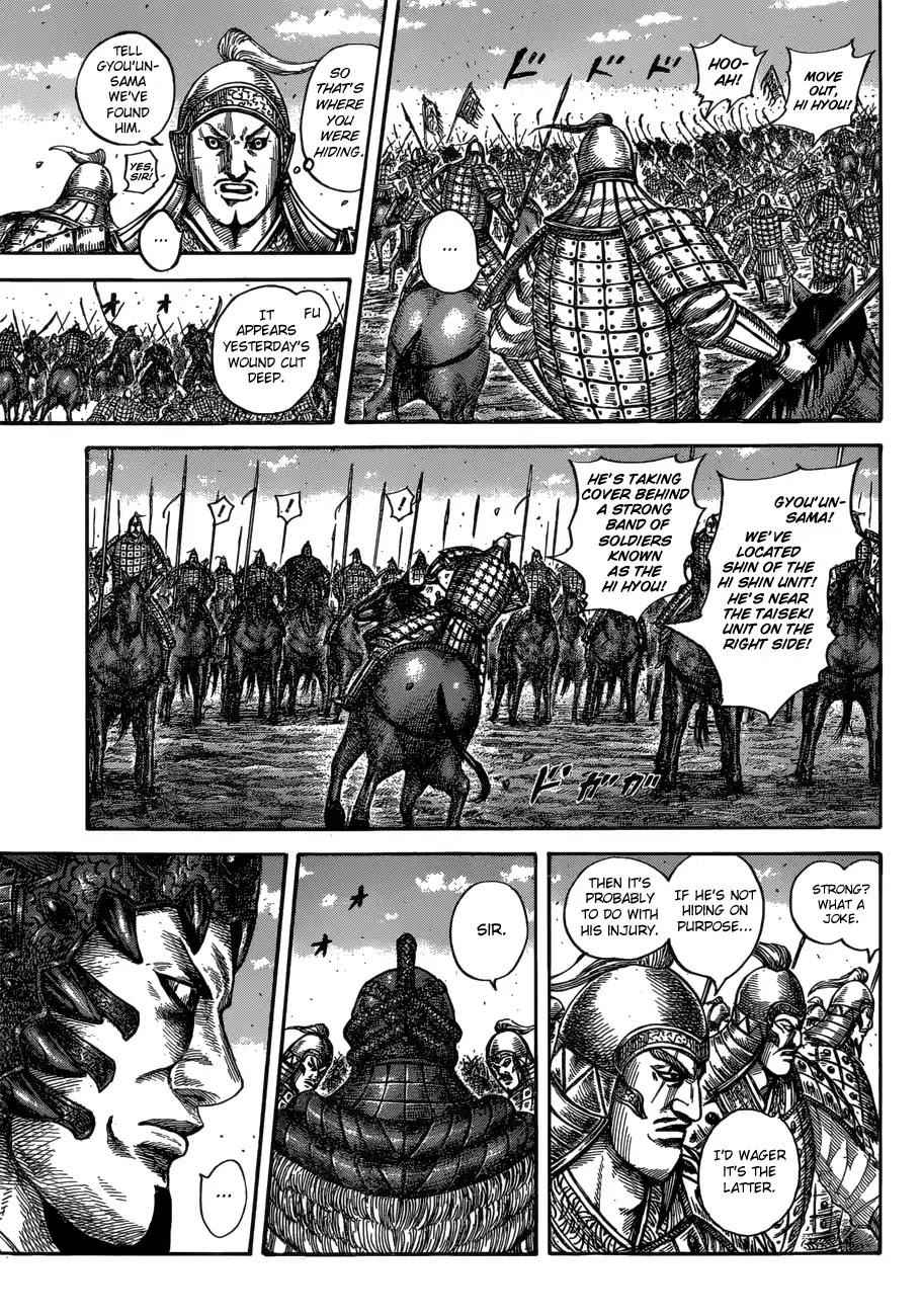 kingdom (E) Chapter 604 page 7