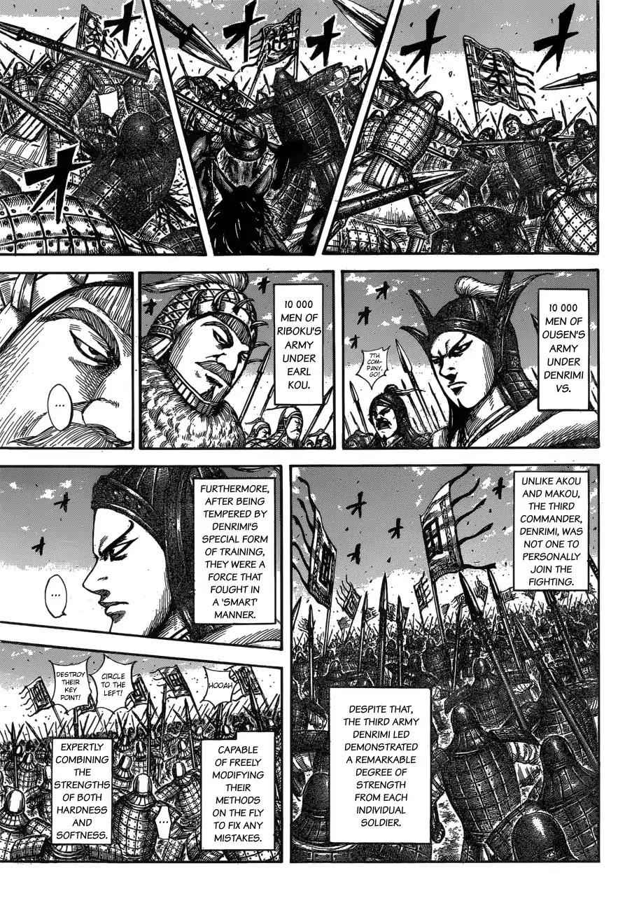 kingdom (E) Chapter 604 page 13