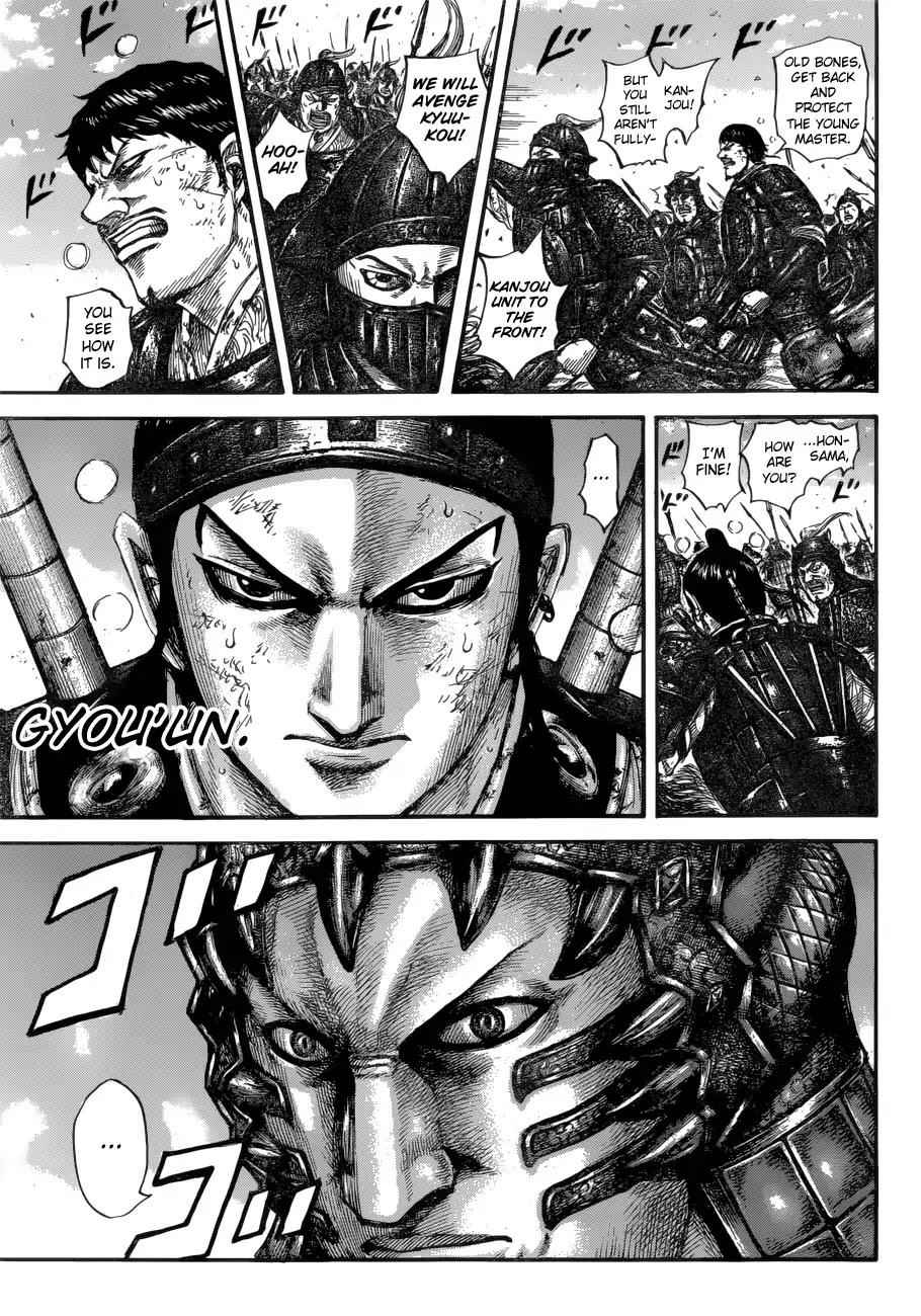 kingdom (E) Chapter 604 page 11