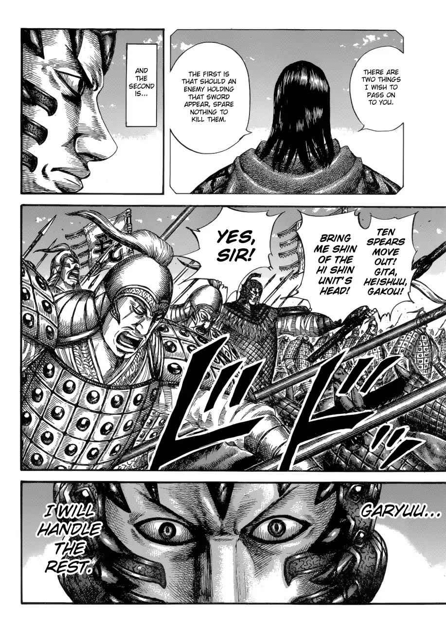 kingdom (E) Chapter 604 page 8