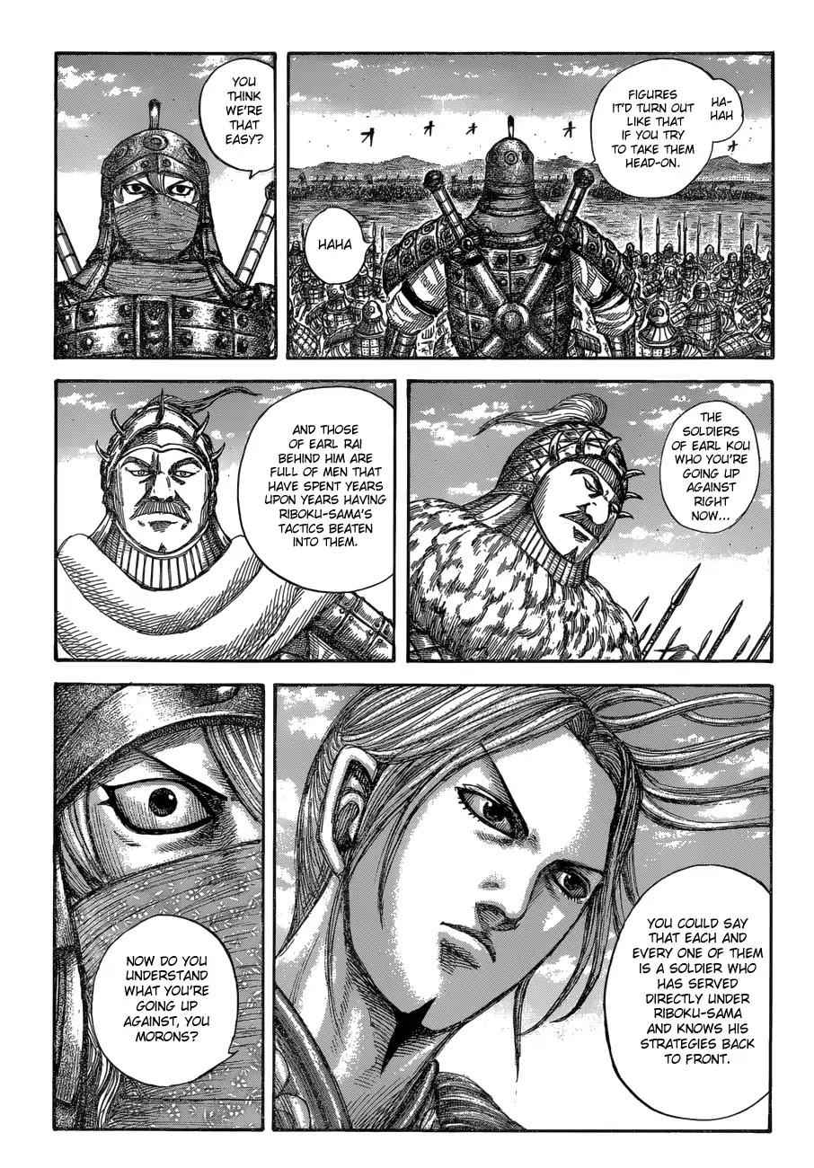 kingdom (E) Chapter 604 page 15