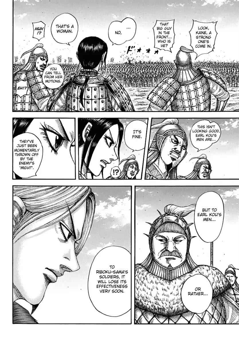 kingdom (E) Chapter 605 page 5