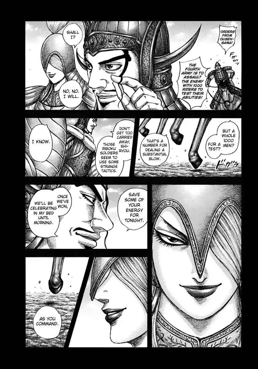kingdom (E) Chapter 605 page 3