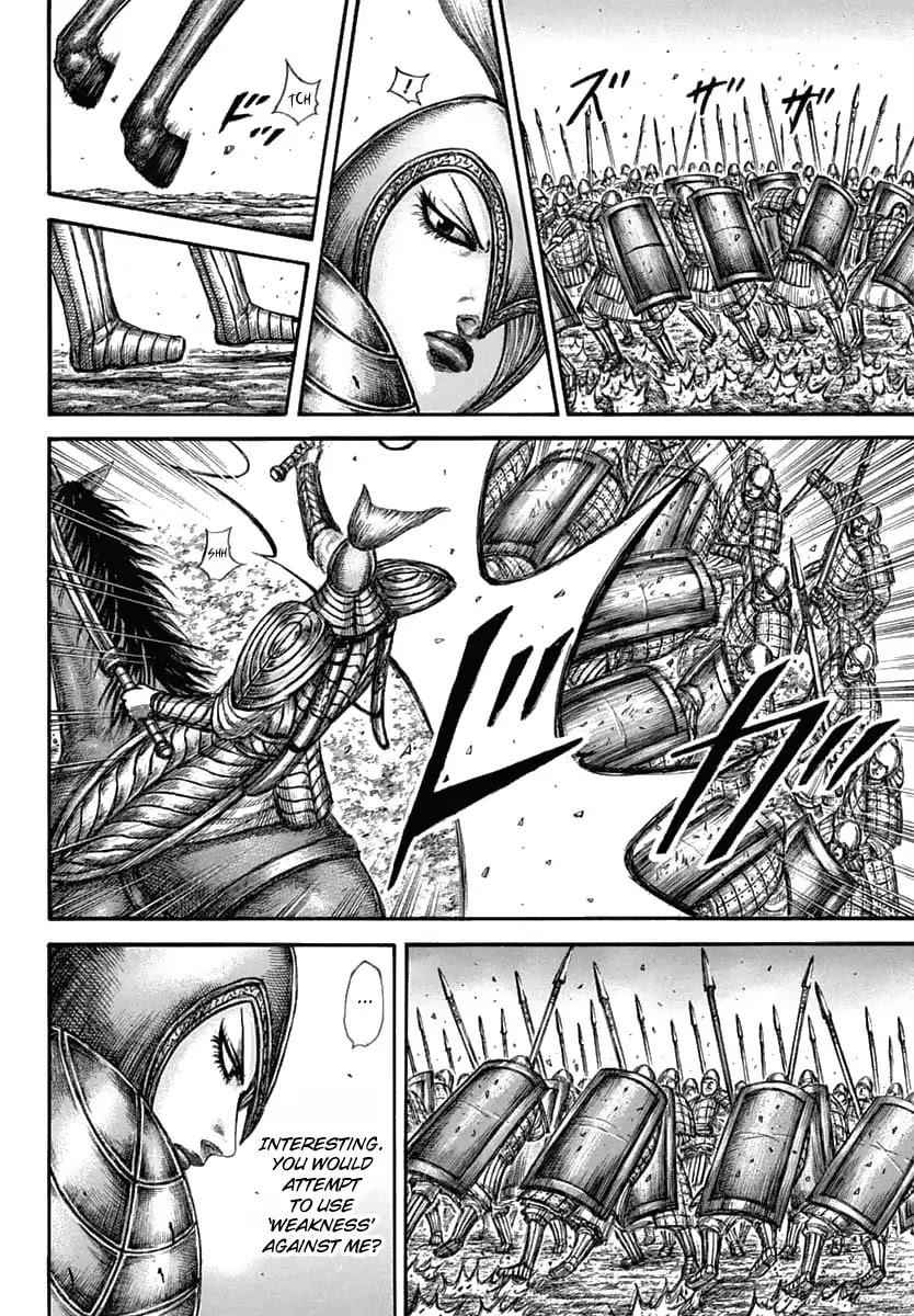 kingdom (E) Chapter 605 page 7
