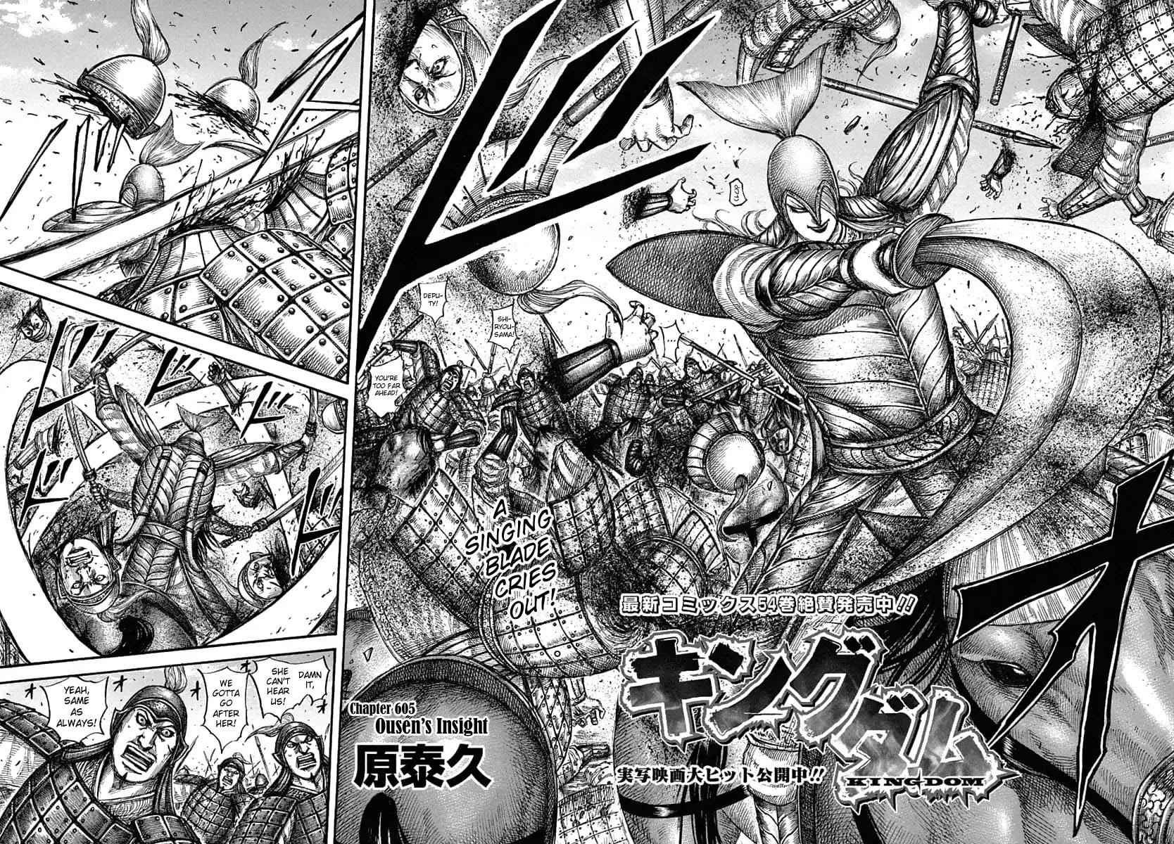 kingdom (E) Chapter 605 page 4