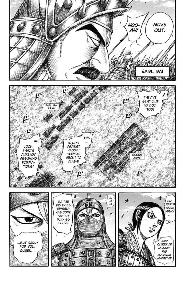 kingdom (E) Chapter 605 page 16