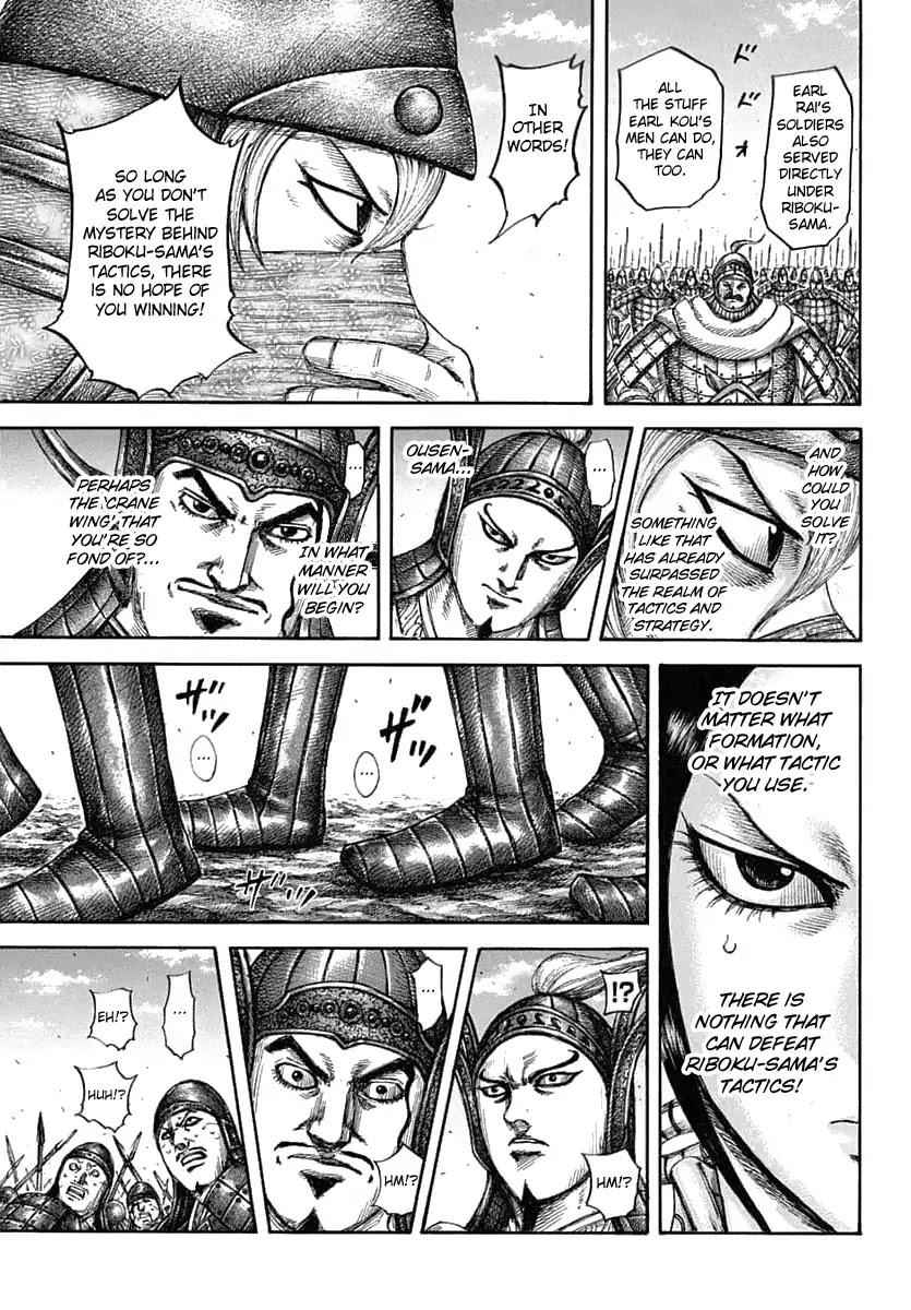 kingdom (E) Chapter 605 page 17