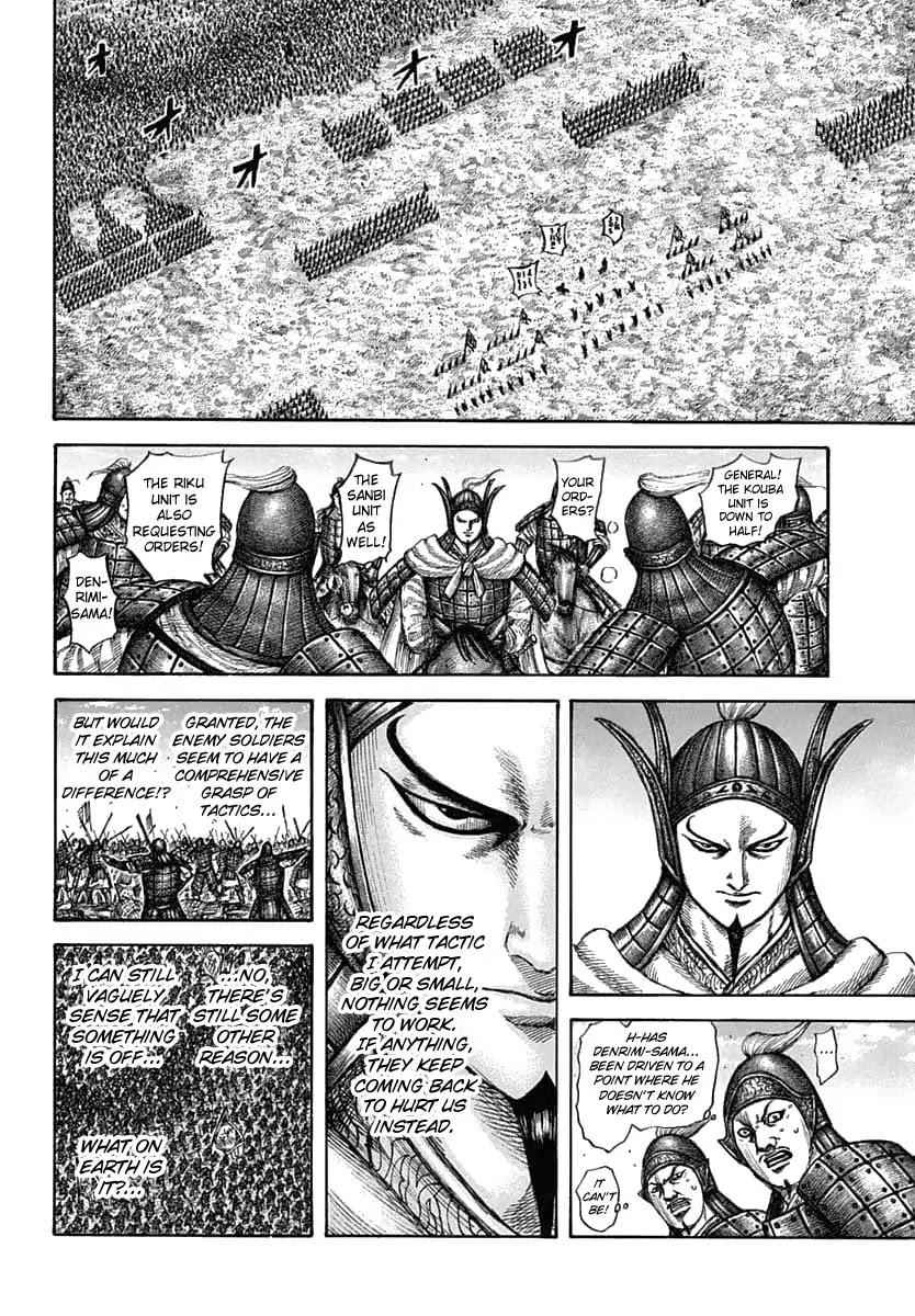 kingdom (E) Chapter 605 page 11