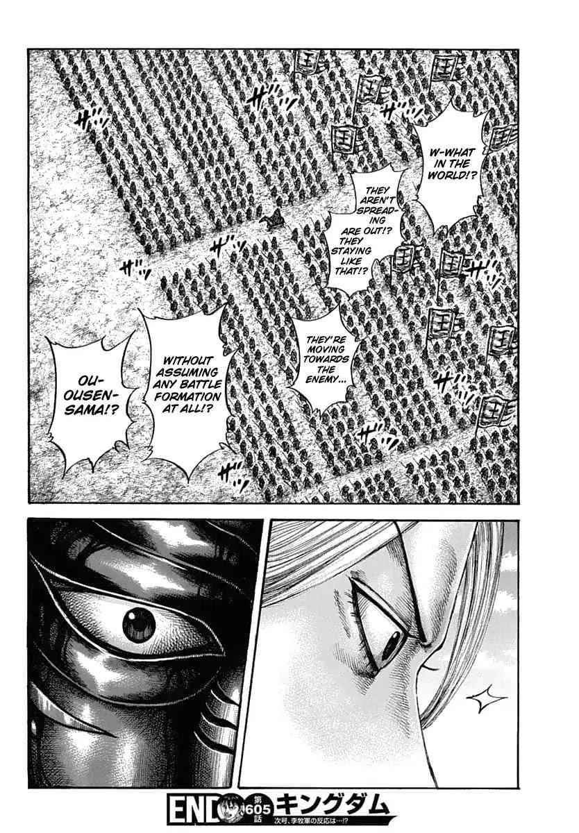kingdom (E) Chapter 605 page 18