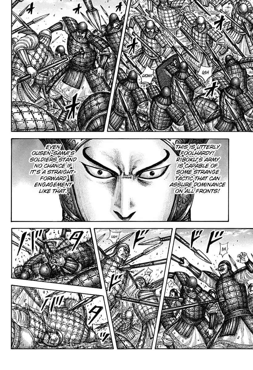 kingdom (E) Chapter 606 page 7