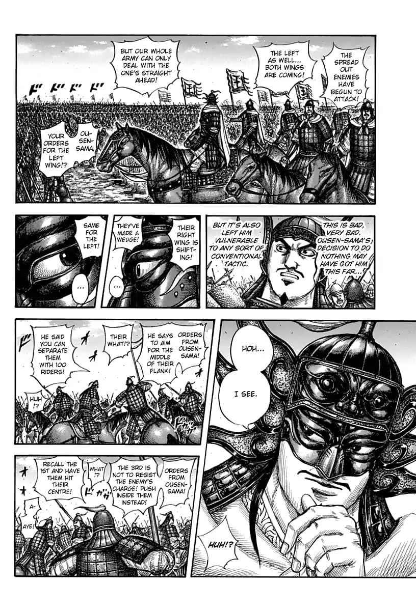 kingdom (E) Chapter 606 page 17