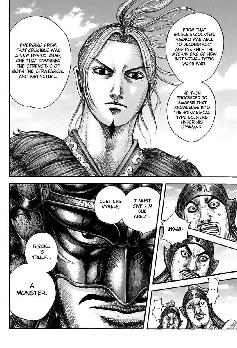 kingdom (E) Chapter 606 page 15