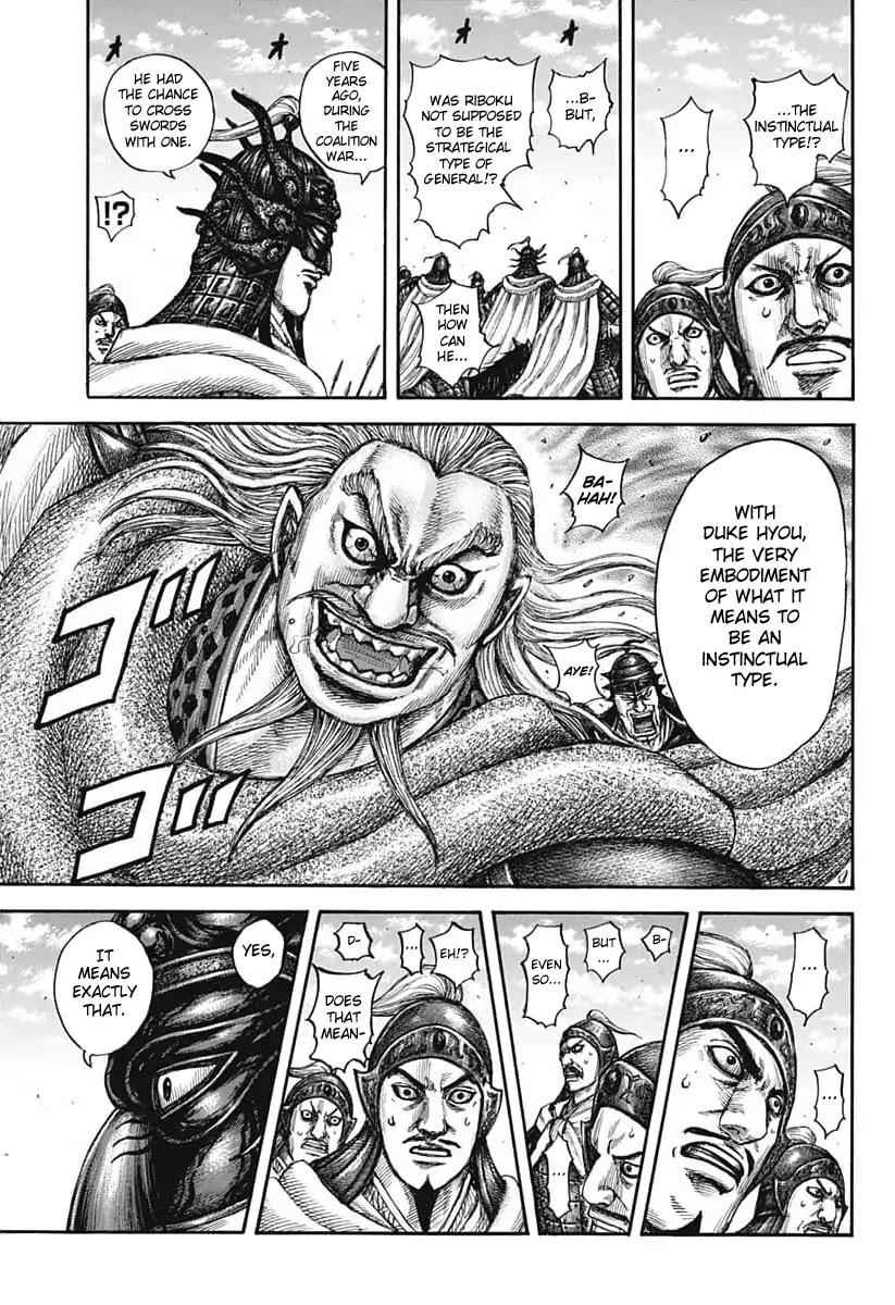 kingdom (E) Chapter 606 page 14