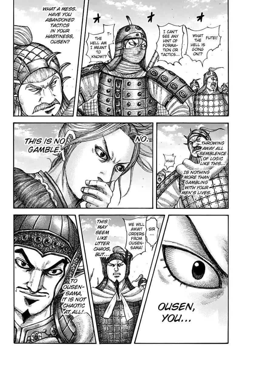 kingdom (E) Chapter 607 page 8