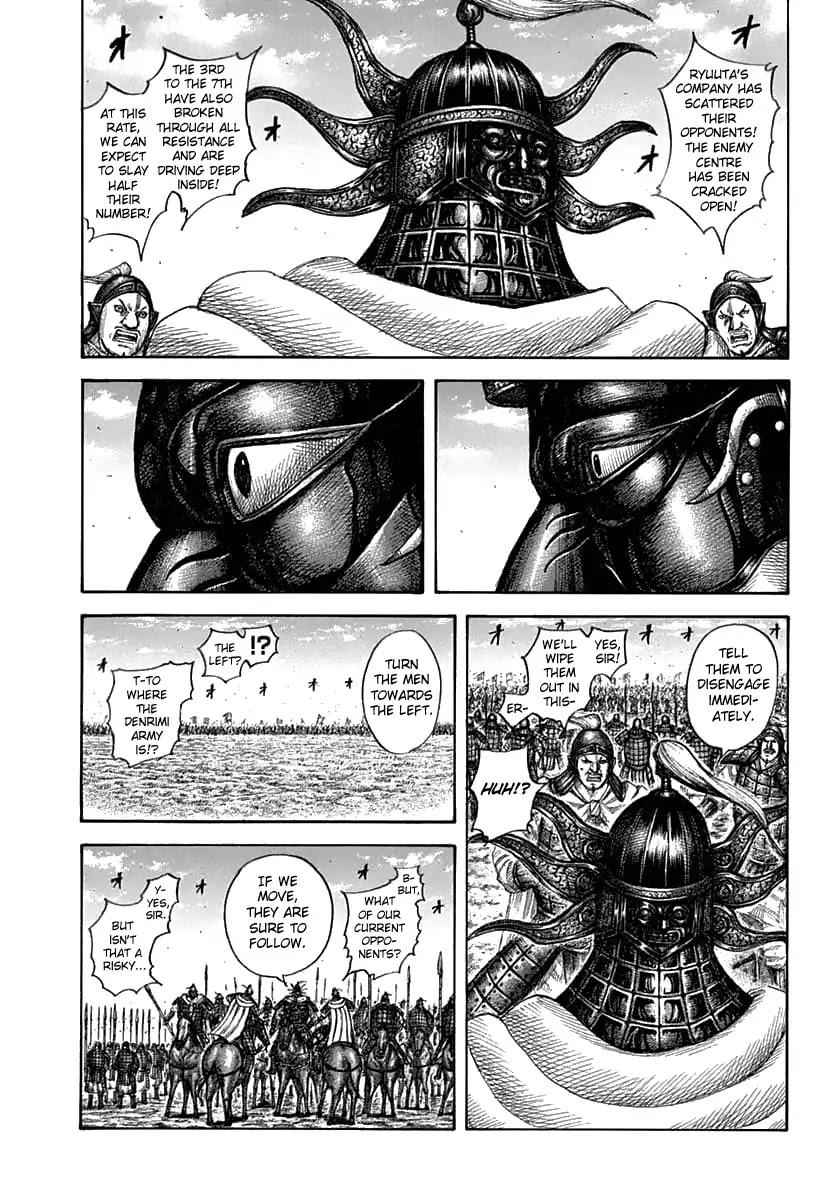 kingdom (E) Chapter 607 page 5