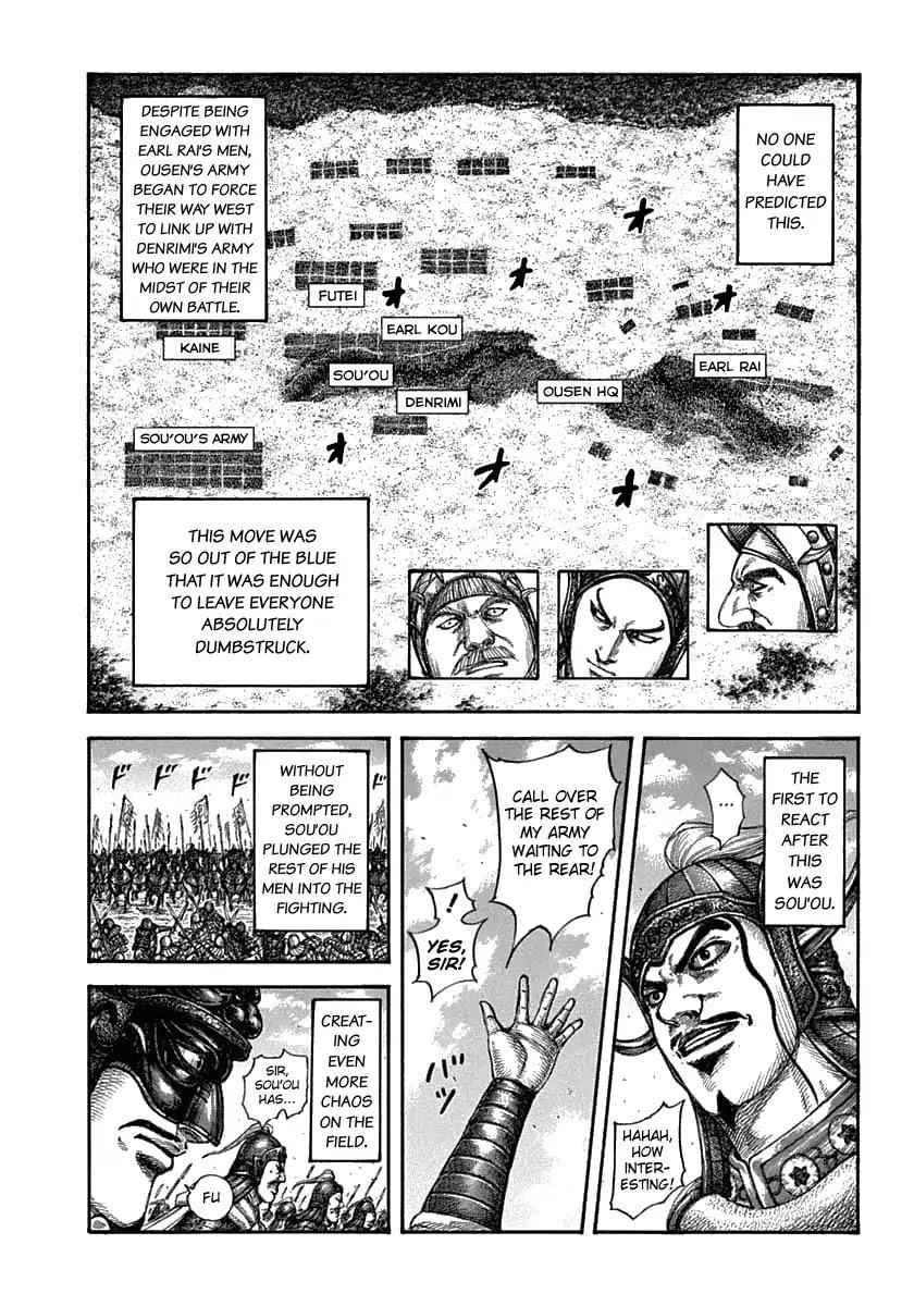 kingdom (E) Chapter 607 page 7