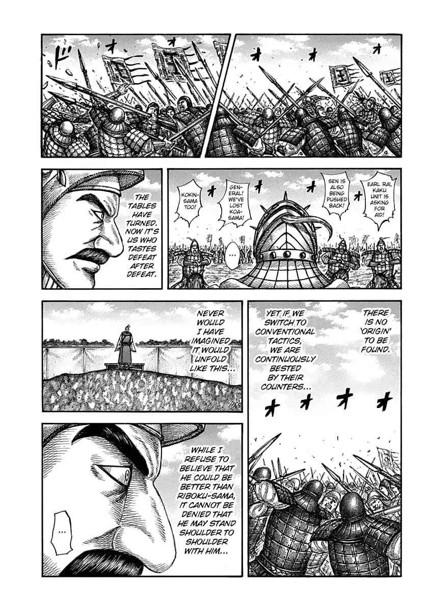 kingdom (E) Chapter 607 page 3