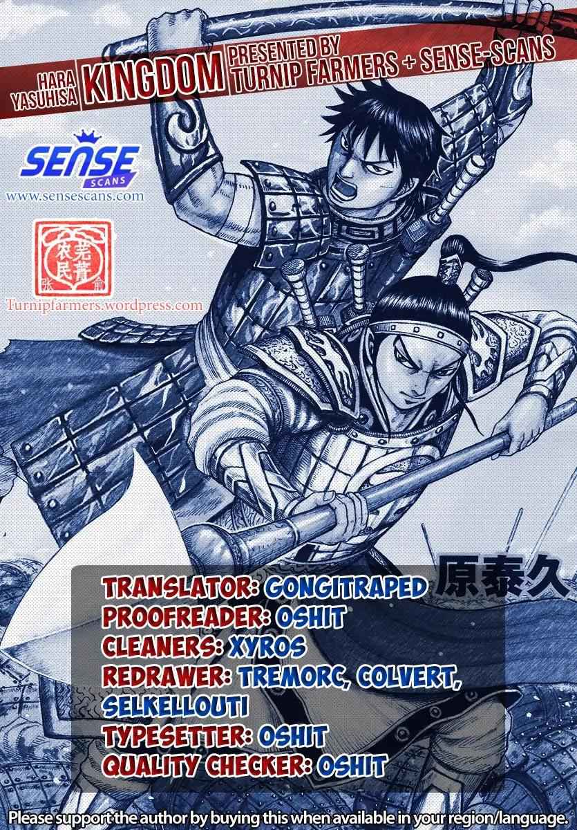kingdom (E) Chapter 607 page 1