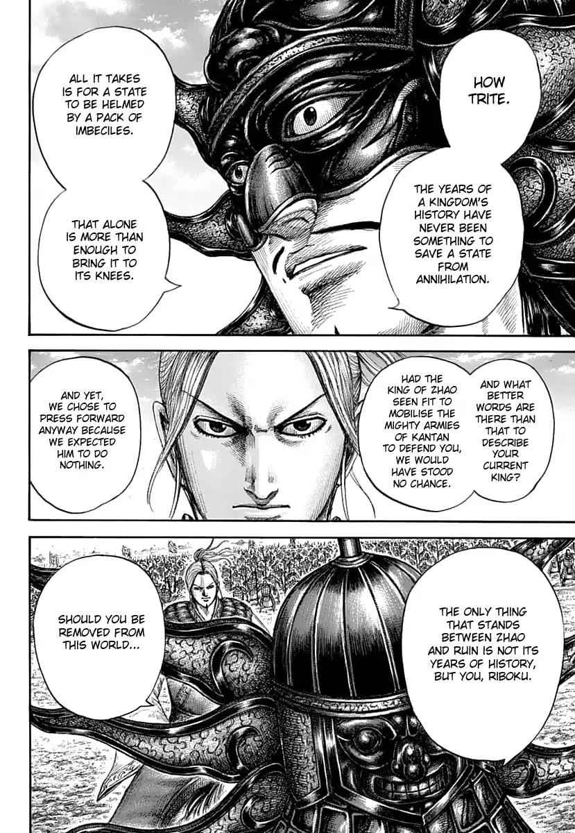 kingdom (E) Chapter 607 page 20