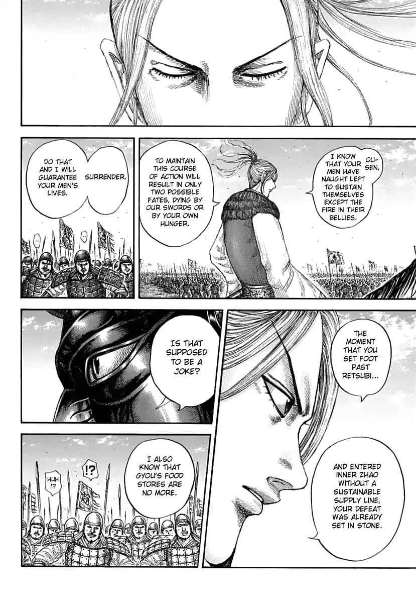 kingdom (E) Chapter 607 page 18