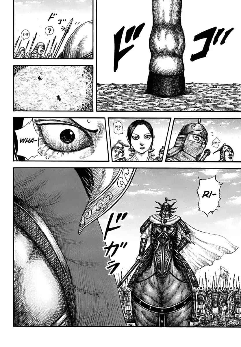 kingdom (E) Chapter 607 page 14