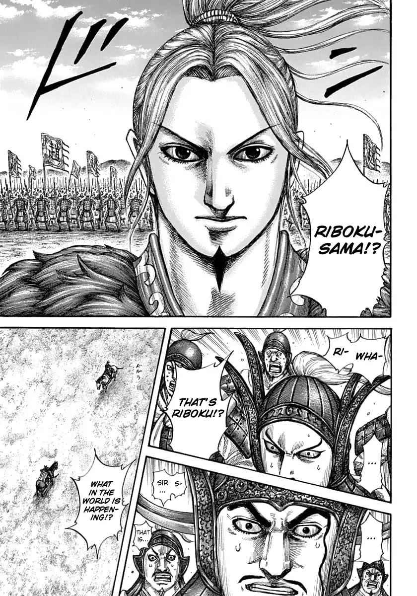 kingdom (E) Chapter 607 page 15