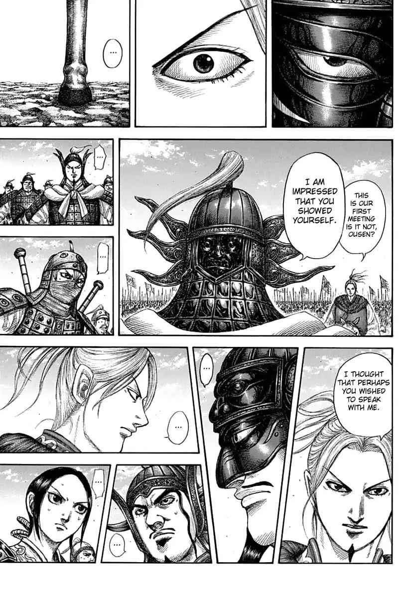 kingdom (E) Chapter 607 page 17