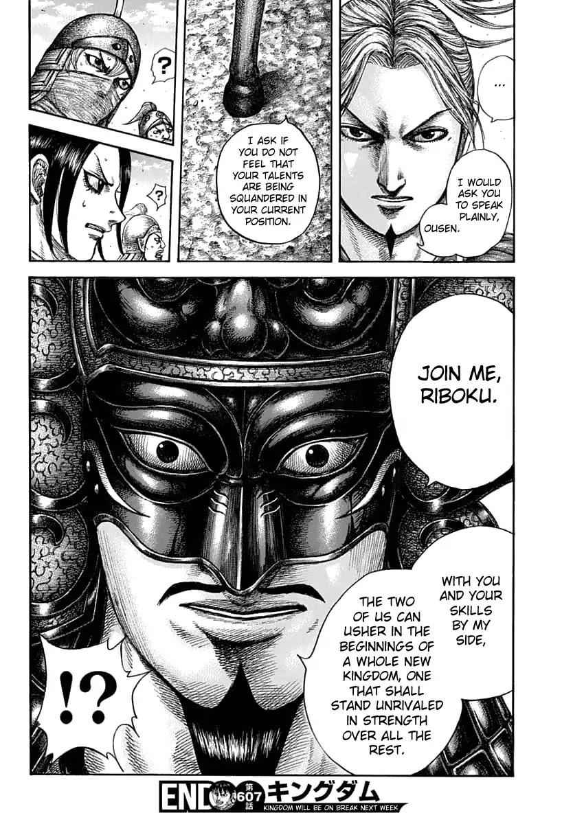kingdom (E) Chapter 607 page 22