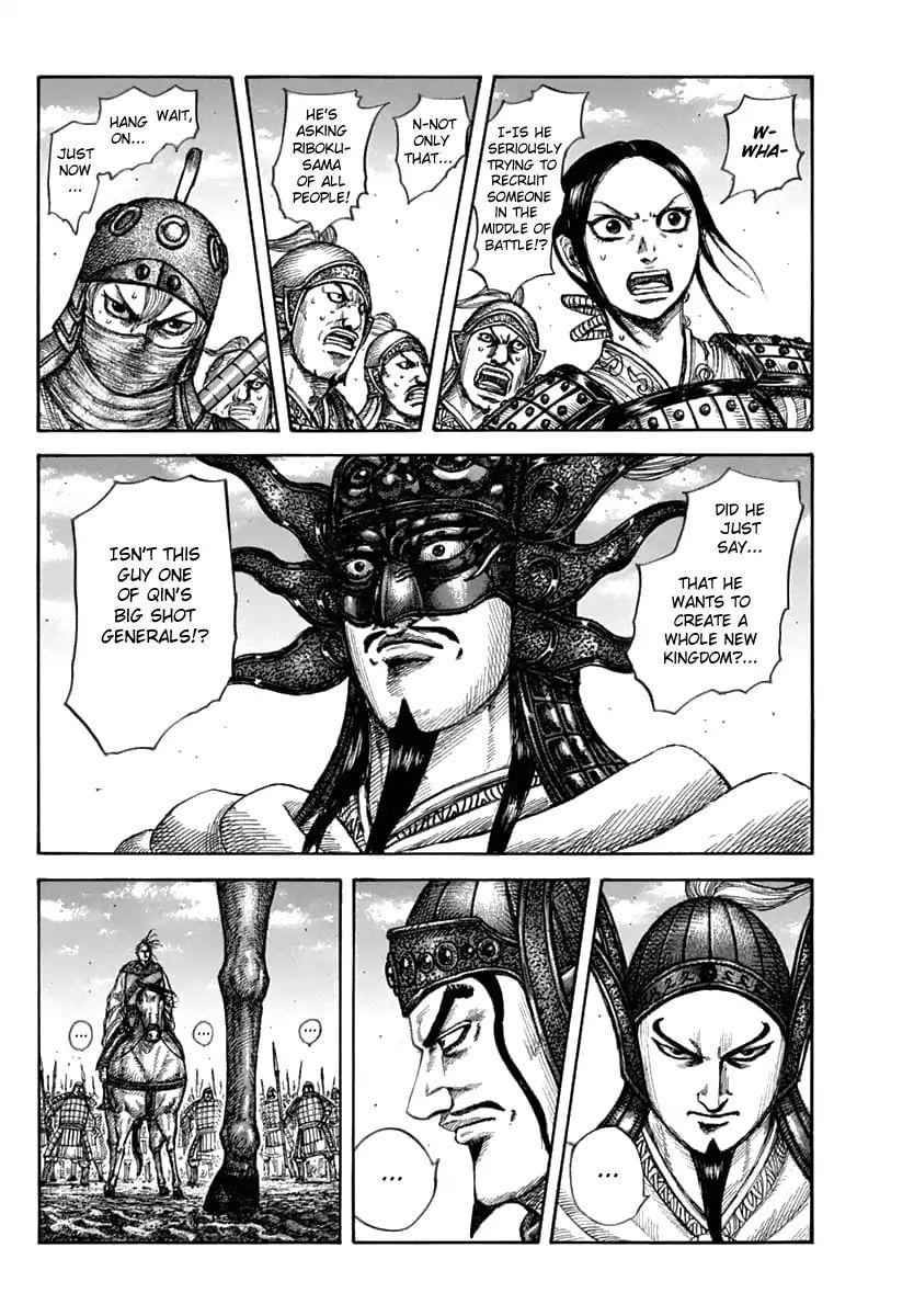 kingdom (E) Chapter 608 page 4