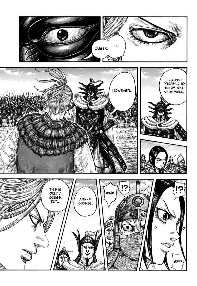 kingdom (E) Chapter 608 page 5