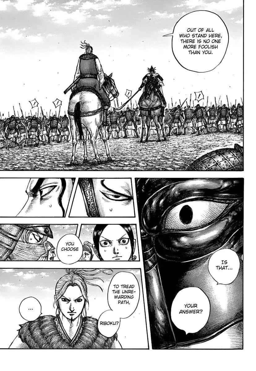 kingdom (E) Chapter 608 page 7