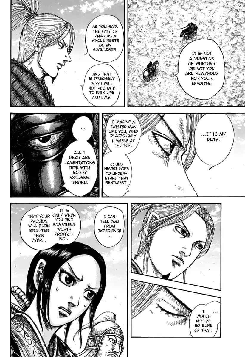 kingdom (E) Chapter 608 page 8