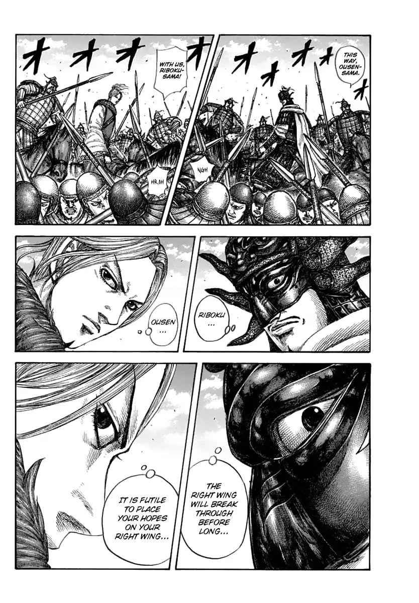 kingdom (E) Chapter 608 page 12