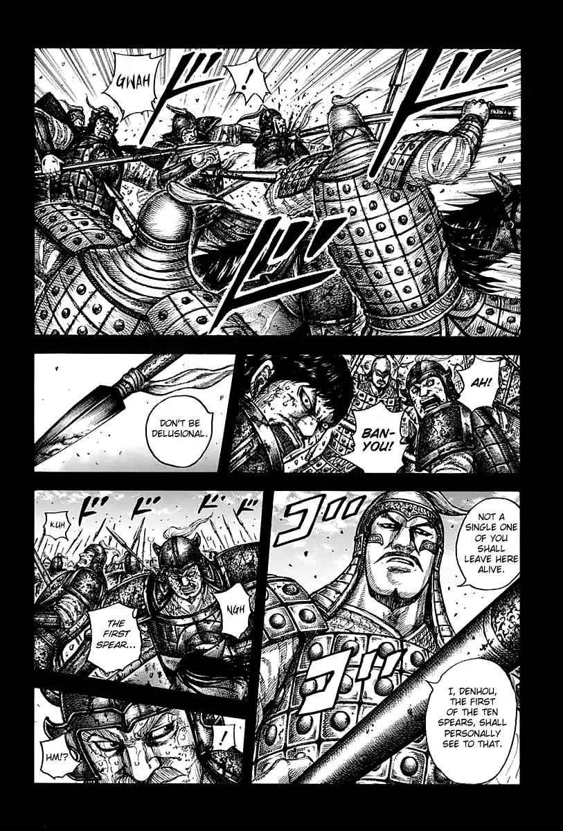 kingdom (E) Chapter 609 page 4