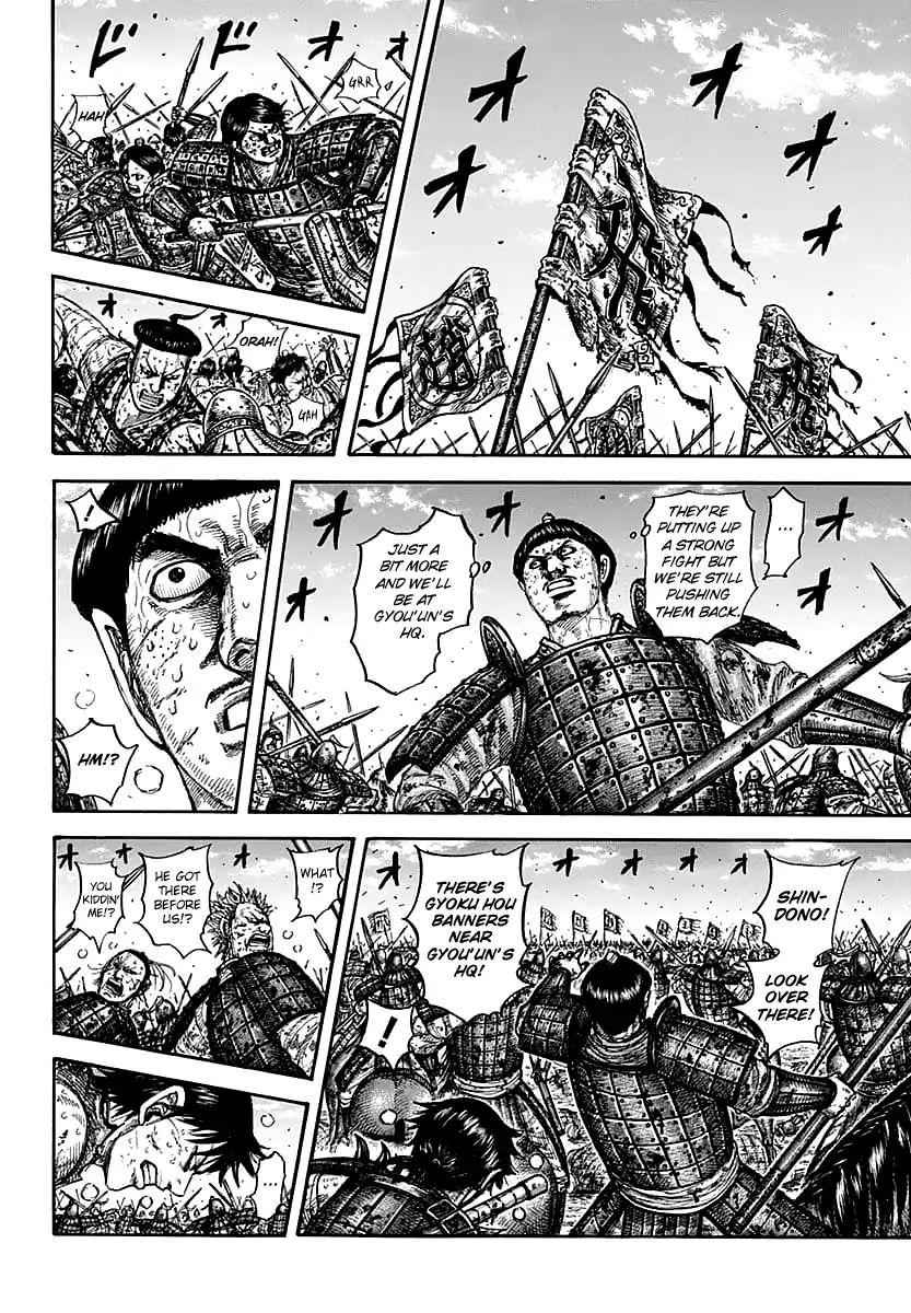kingdom (E) Chapter 609 page 8