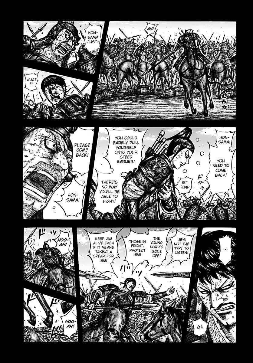 kingdom (E) Chapter 609 page 5