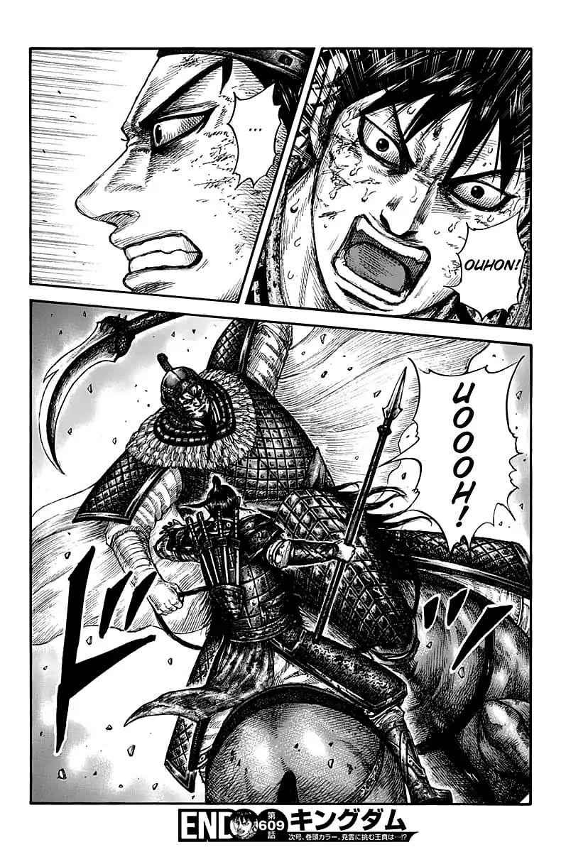 kingdom (E) Chapter 609 page 20