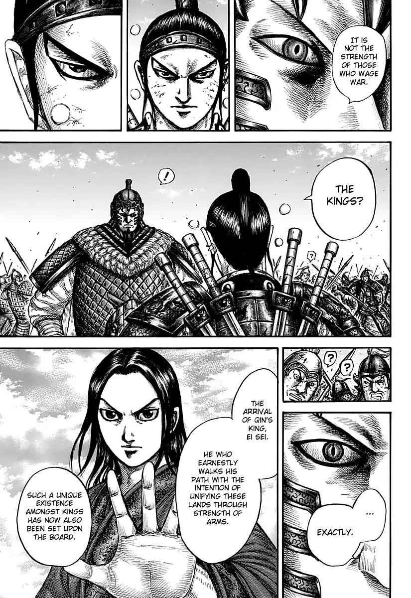kingdom (E) Chapter 609 page 15