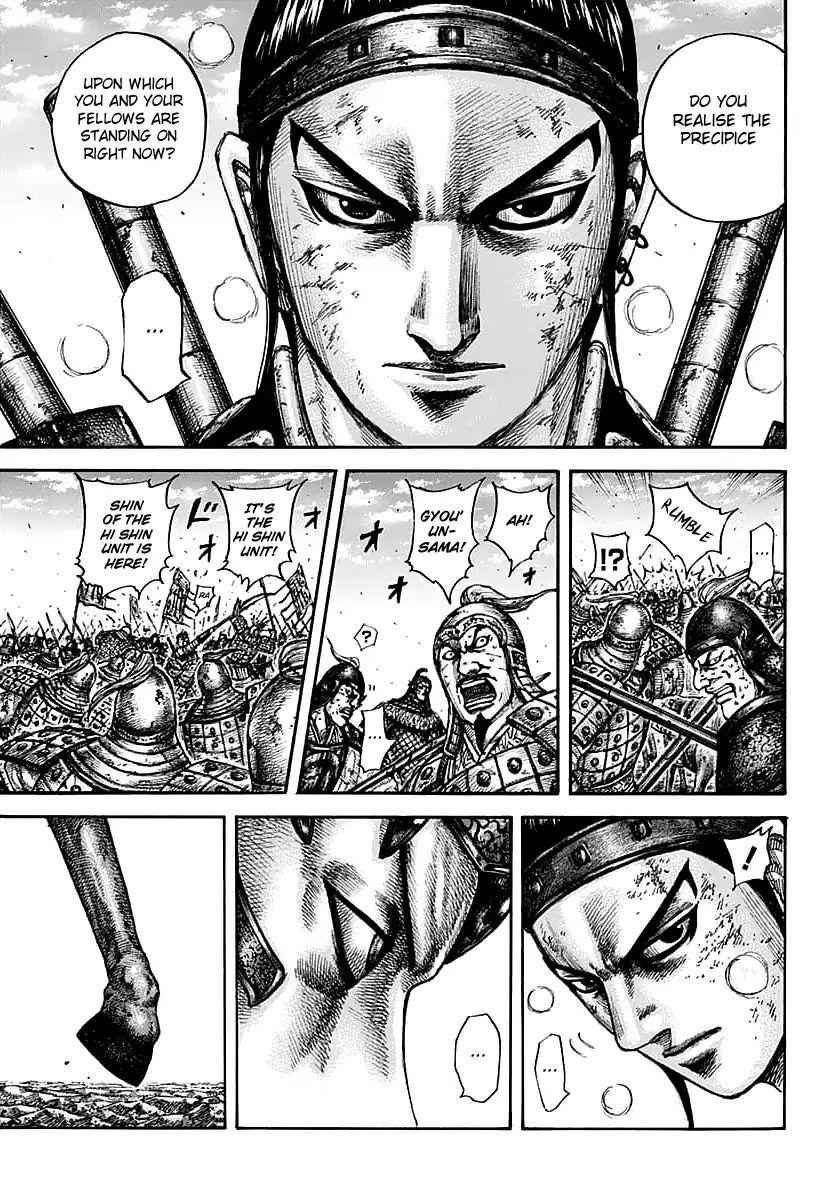 kingdom (E) Chapter 609 page 17