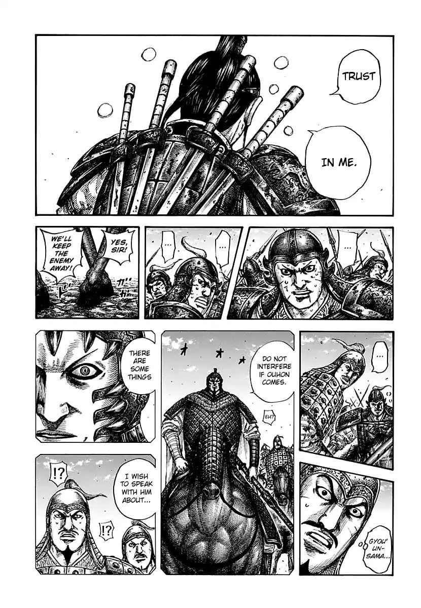 kingdom (E) Chapter 609 page 11