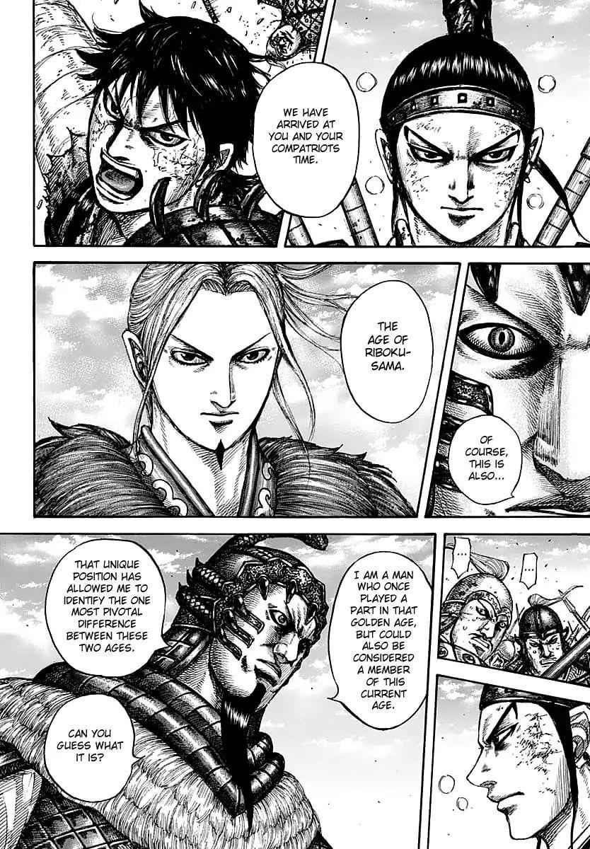 kingdom (E) Chapter 609 page 14